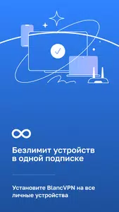 Blanc скриншот