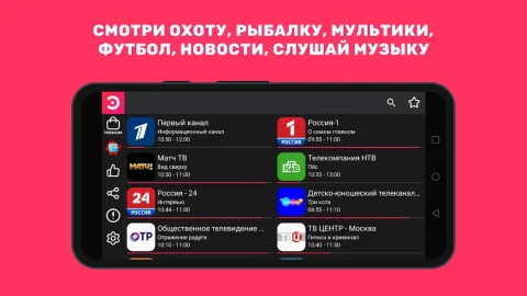 Эфир ТВ + скриншот