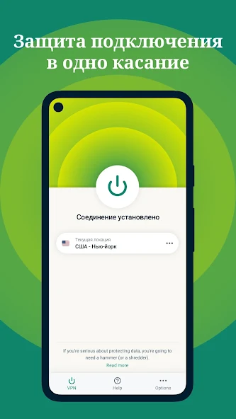 Express скриншот