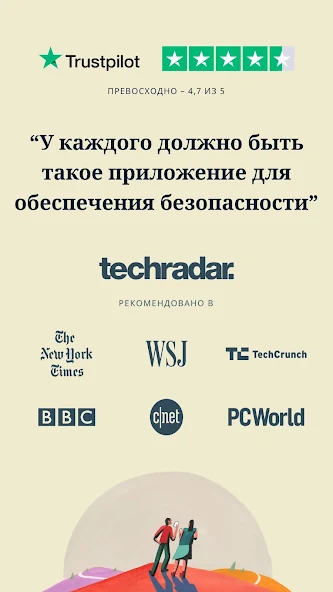 Express скриншот