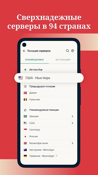 Express скриншот