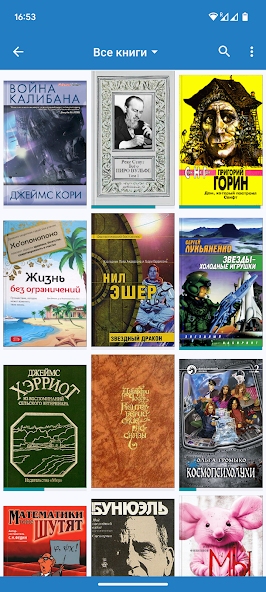 FBReader Premium скриншот
