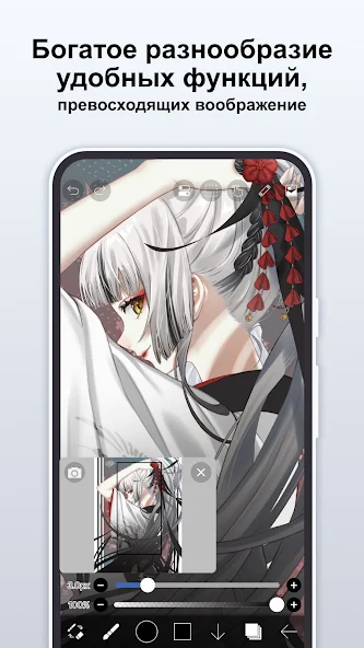 ibis Paint X скриншот