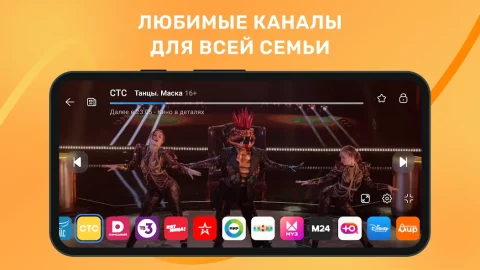 Лайт HD TV скриншот