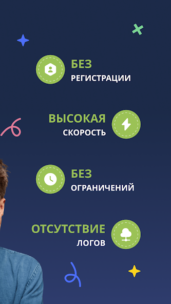 Planet Free скриншот