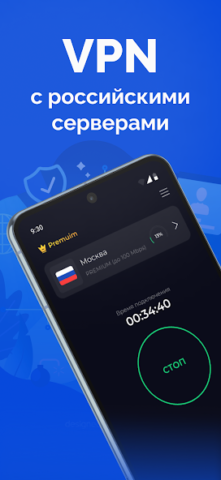 Тайно скриншот